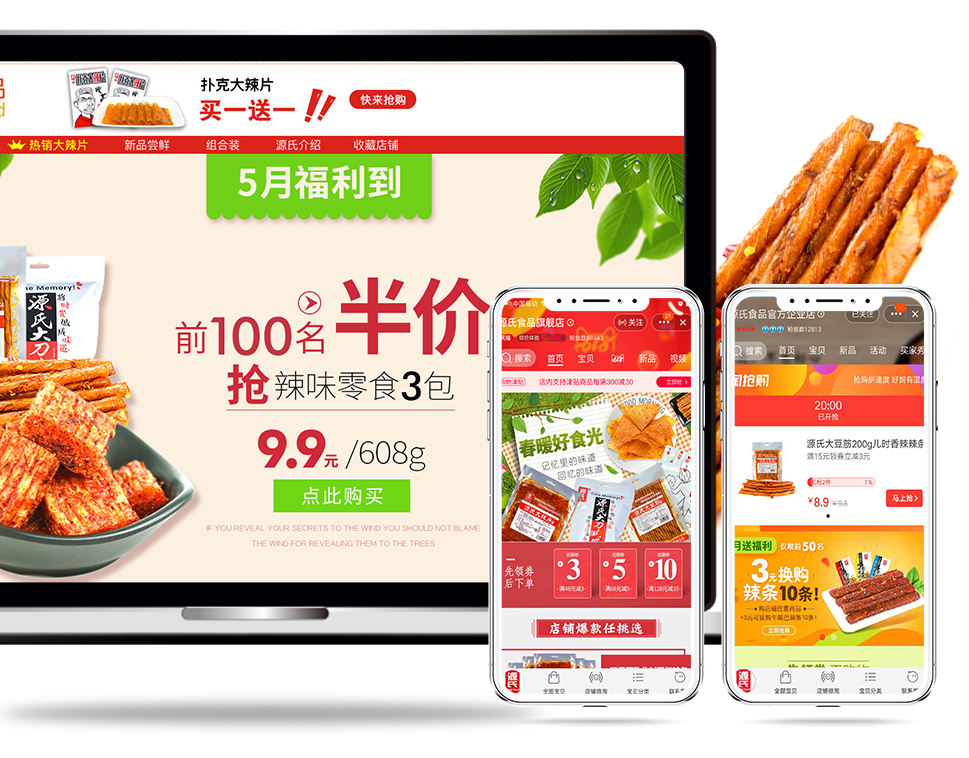 ewin·(中国游)官方网站