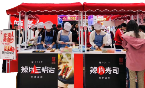 厘革年 建设全资子公司ewin传媒，致力于营销立异、渠道立异、消耗者效劳 大单品战略确定，准备速食、高卵白制品生产线 产品外贸出海元年，建设外贸部，结构跨境电商